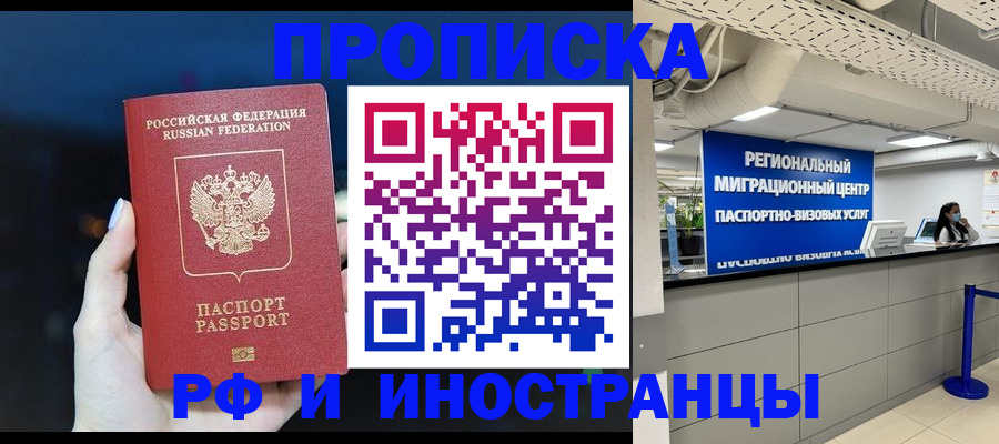 найти адрес прописки в Кусе